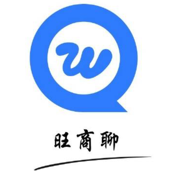 旺旺商聊客服：7802074